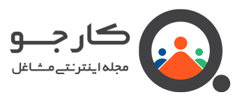 کارجو