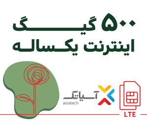 آسیاتک