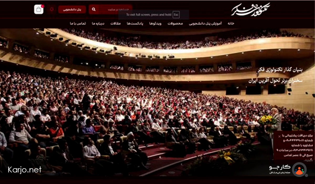 سایت دکتر آزمندیان