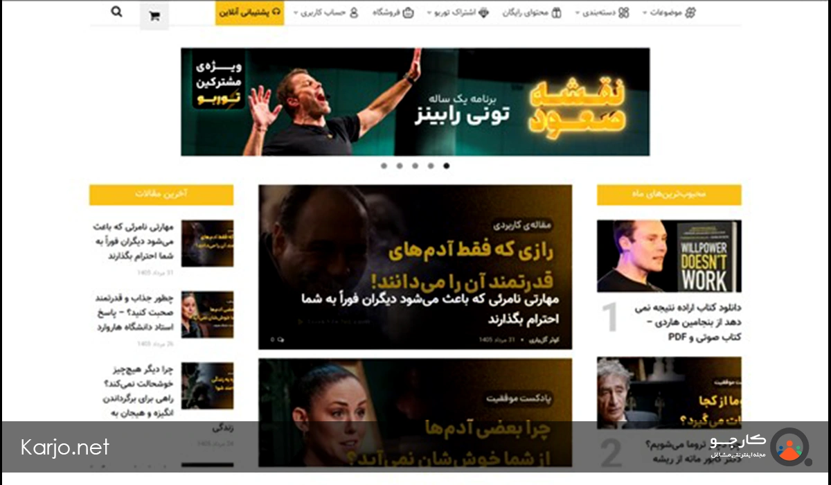 سایت سوخت جت