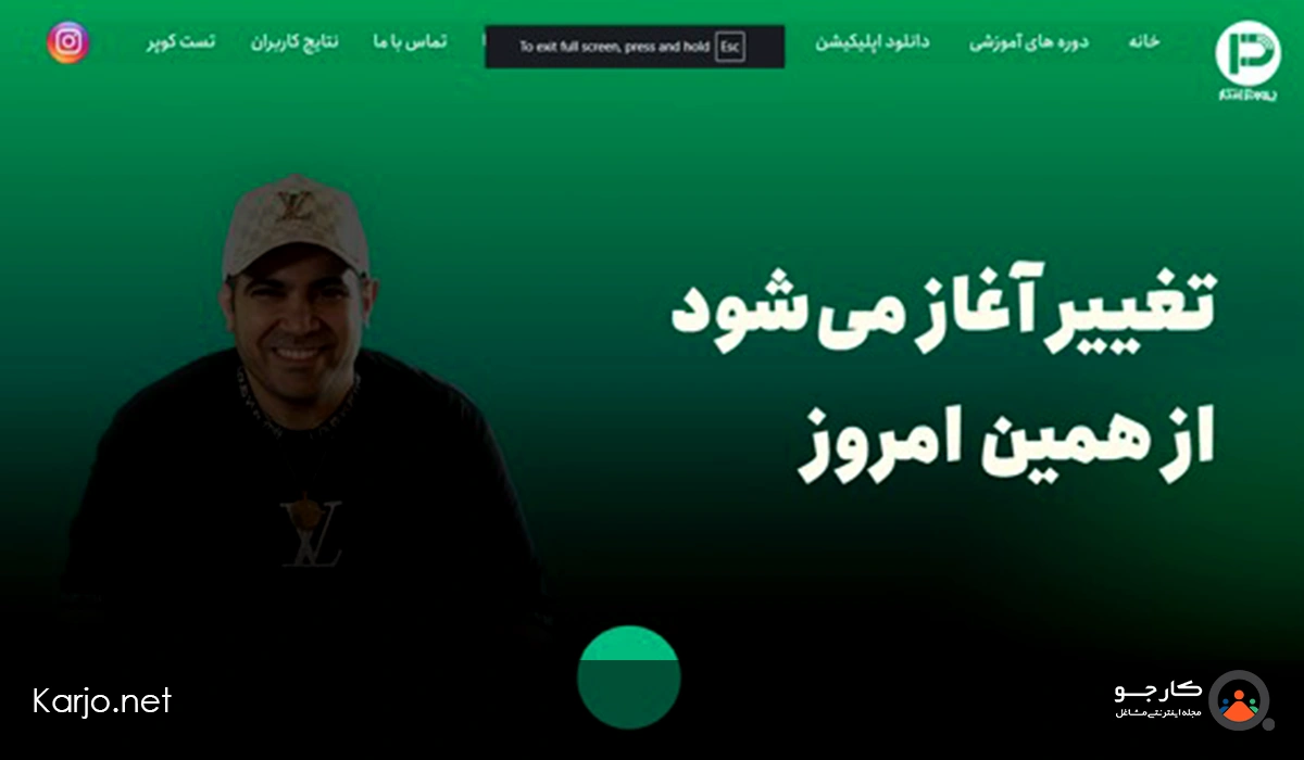 سایت پرورش افکار